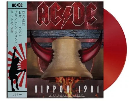 AC/DC - LP Vinilo Highway to Hell